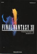 Final Fantasy XII Official Guide Book