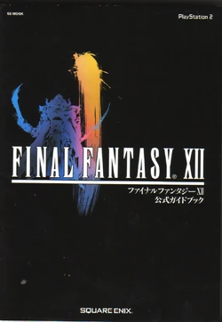 Final Fantasy Xii Official Guide Book Final Fantasy Wiki Fandom