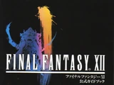 Final Fantasy XII Official Guide Book