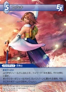Yuna [1-145R] Chapter series card.