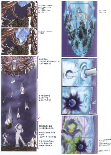 North Crater Final Fantasy Wiki Fandom North Crater Final Fantasy Wiki Fandom