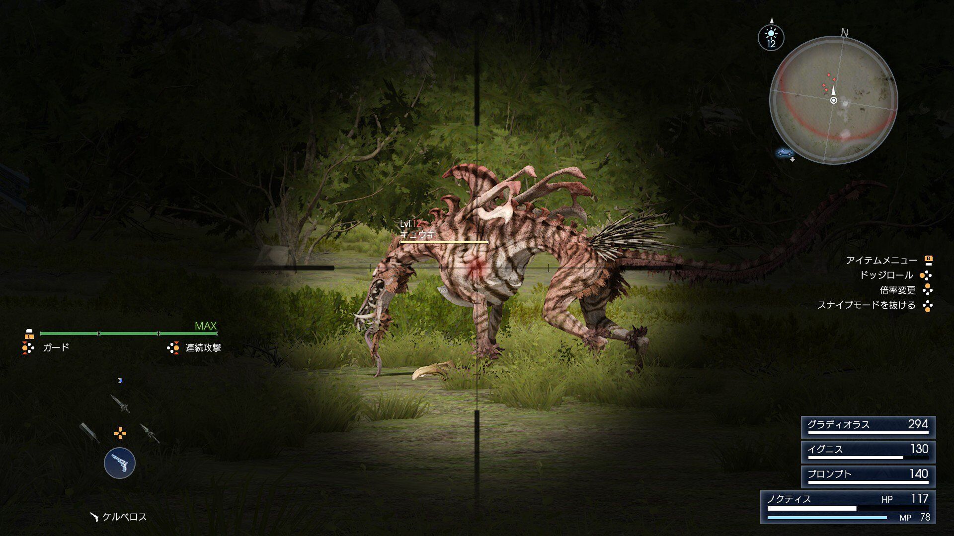Final Fantasy Xv Final Fantasy Wiki Fandom