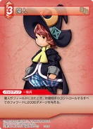 Magus [1-020C] Chapter series card.