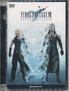 Japanese standard DVD cover.