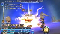 DFFOO Feral Strike
