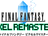 Final Fantasy Pixel Remaster