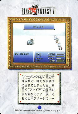 Final Fantasy VI Bandai Carddass Vending Cards | Final
