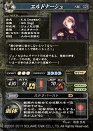 Back of Eald'Narche's card.