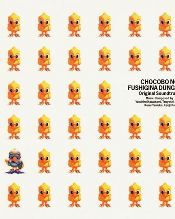 Chocobo S Dungeon 2 Orignal Soundtrack Wiki Final Fantasy Fandom