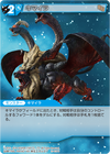 Chimera TCG.png