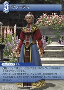 Claidie [5-131U] Chapter series card.