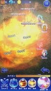 FFRK Unknown Gau BSB.png (299 KB) あばれる・炎 (AoE).