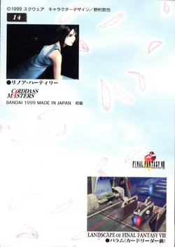 Final Fantasy VIII Bandai Carddass Masters Perfect Visuals - Back 014