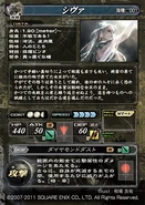 Back of Shiva's card in Lord of Vermilion II.