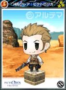 PFF Balthier.