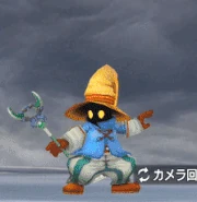DFFOO Vivi Battle Stance.gif (1.76 MB) Battle Stance.