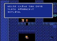 The Japanese dungeon image for Sunken Shrine in Final Fantasy Record Keeper.