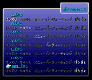 FFVI Button config menu