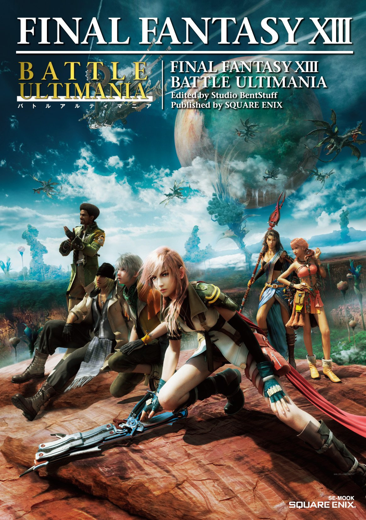 Final Fantasy XIII Battle Ultimania | Final Fantasy Wiki | Fandom
