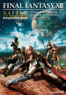 Final Fantasy XIII Battle Ultimania