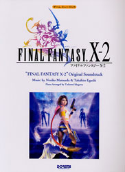 Final Fantasy X-2: Original Soundtrack | Final Fantasy Wiki | Fandom