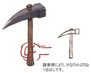 Artwork of the pick axe used in the mining minigame from The Art of Final Fantasy IX.