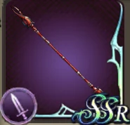 WotV Bladed Lance.png (57 KB) War of the Visions: Final Fantasy Brave Exvius.