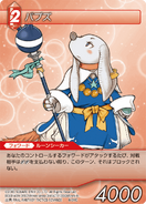 Babus TCG.png (99 KB) Babus TCG