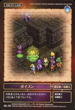 coin flip mtg final fantasy MTG Custom Proxy main image 0