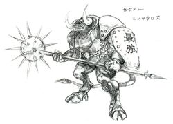 Minotaur FFV Art