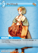 Female Chemist from Final Fantasy Tactics.