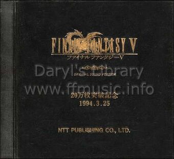 Original soundtracks of Final Fantasy V | Final Fantasy Wiki Original soundtracks of Final Fantasy V | Final Fantasy Wiki