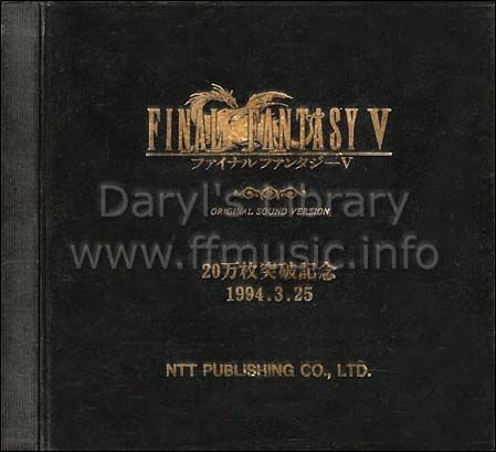 Final Fantasy V Original Sound Version Final Fantasy Wiki Fandom
