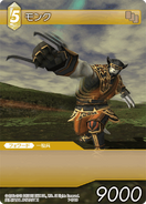 Monk XI TCG.png (95 KB) Trading card.