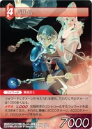 Palom TCG.png (950 KB) Final Fantasy Trading Card Game.