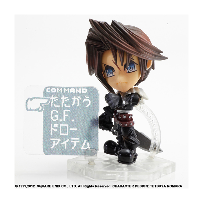 Final Fantasy Trading Arts Mini | Final Fantasy Wiki | Fandom Final Fantasy Trading Arts Mini | Final Fantasy Wiki | Fandom