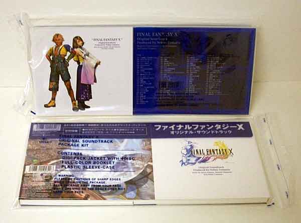 FINAL FANTASY X VINYL