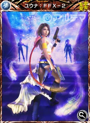 Final Fantasy X-2, Final Fantasy Wiki