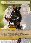 Raubahn [15-087R] Chapter series card.