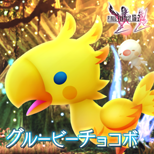 "Groovy Chocobo" from Final Fantasy XIII-2 (JP)