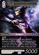 Kain [2-103H] Opus series card.