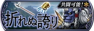 Japan Event banner.