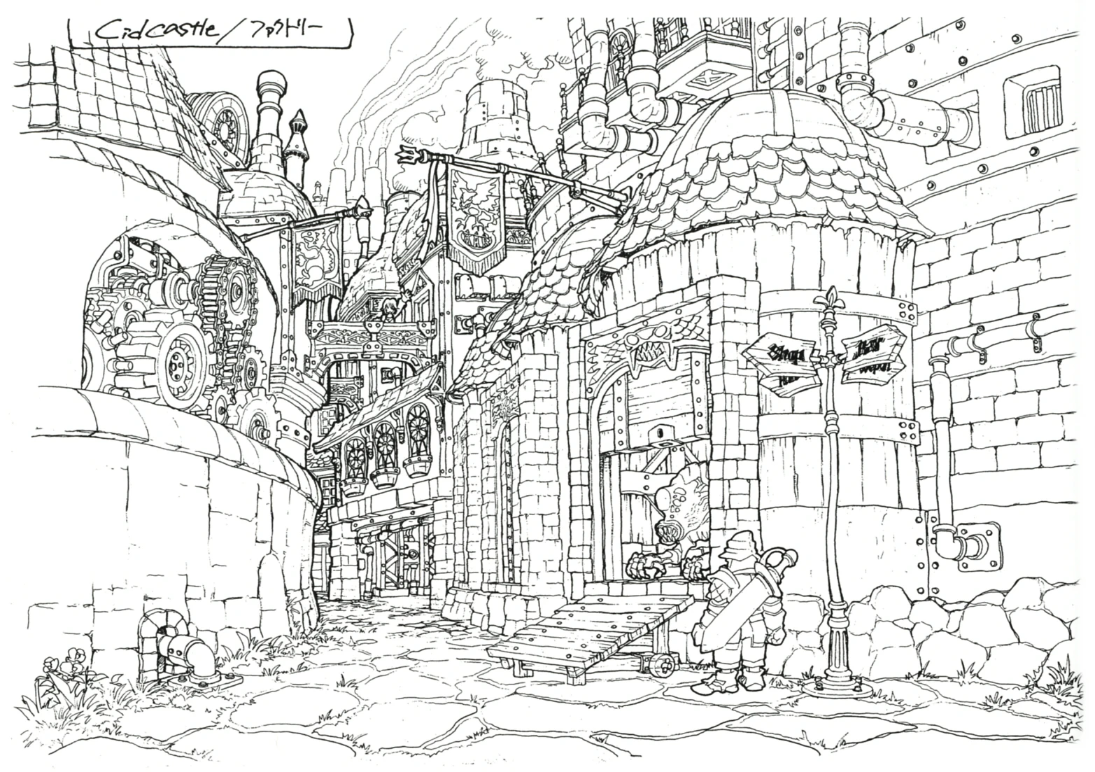 Category Kusanagi Studio Final Fantasy Ix Artwork Final Fantasy Wiki Fandom