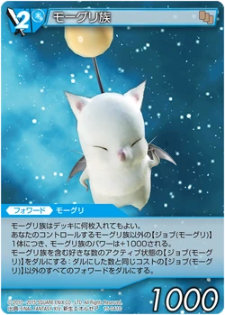 Moogle Tribe [15-041C] Chapter series card.