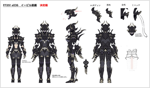 Category Final Fantasy Xiv Job Artwork Final Fantasy Wiki Fandom