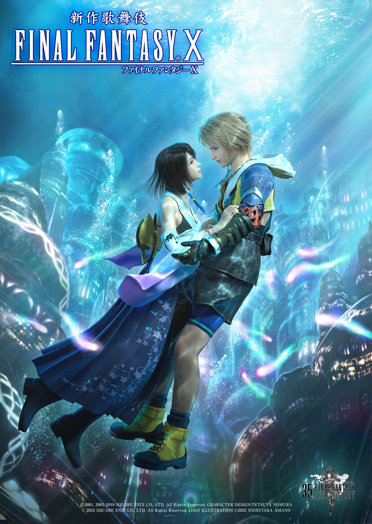 8 novas imagens de Final Fantasy X-2 HD