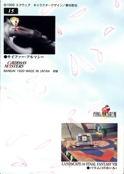 Final Fantasy VIII Bandai Carddass Masters Perfect Visuals - Back 015