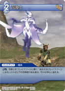 Trading card of a Mithra as a Summoner.