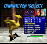 Tobal 2 Chocobo