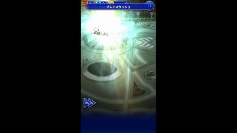 Ffrk ライトニング